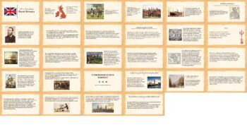 1871–1914-yillarda Buyuk Britaniya