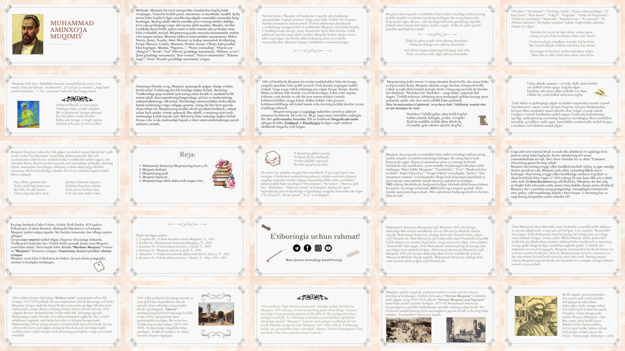 MUHAMMAD-AMINXO‘JA-MUQIMIY