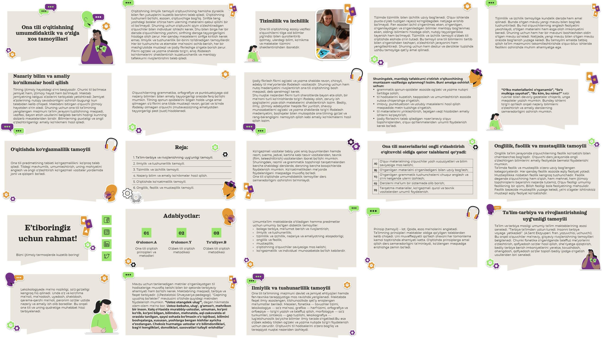 Ona-tili-o‘qitishning-umumdidaktik-va-o‘ziga-xos-tamoyillari