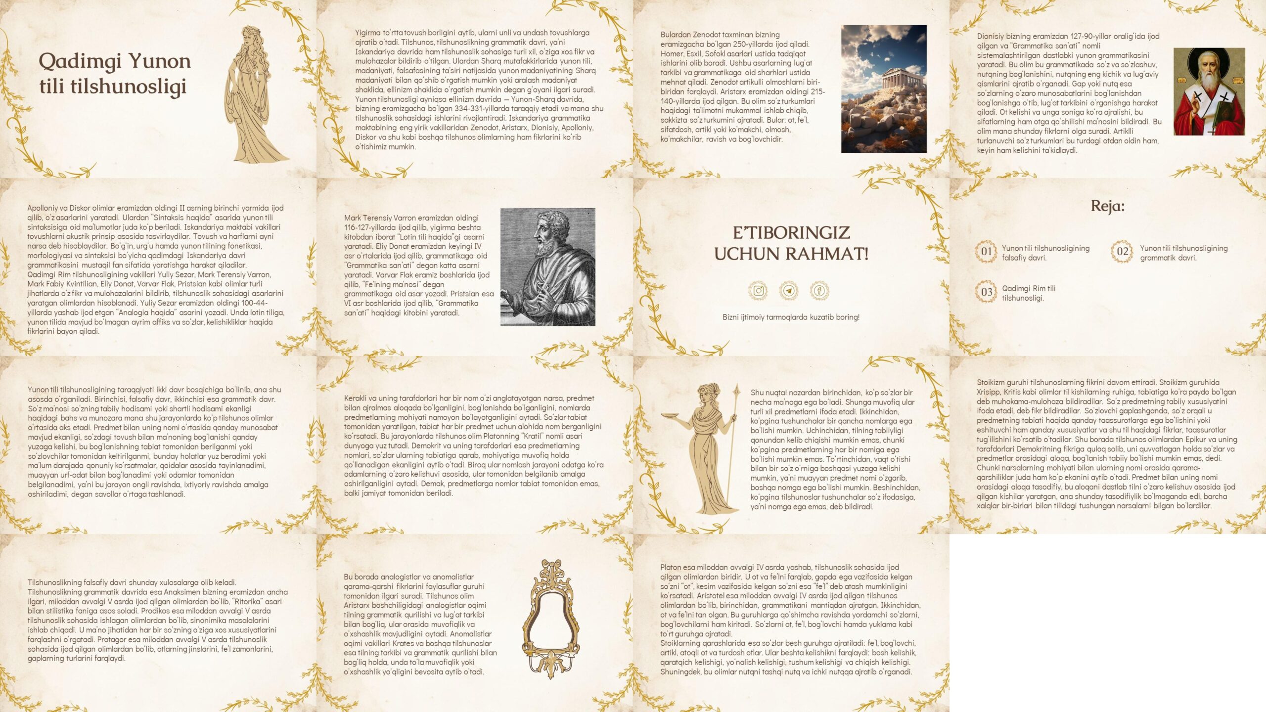 Qadimgi-Yunon-tili-tilshunosligi