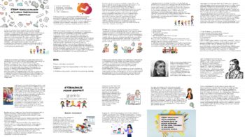 STEAM texnologiyalarini qo‘llashda tarbiyachining kreativligi1