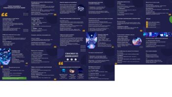 Заимствования в современном русском языке