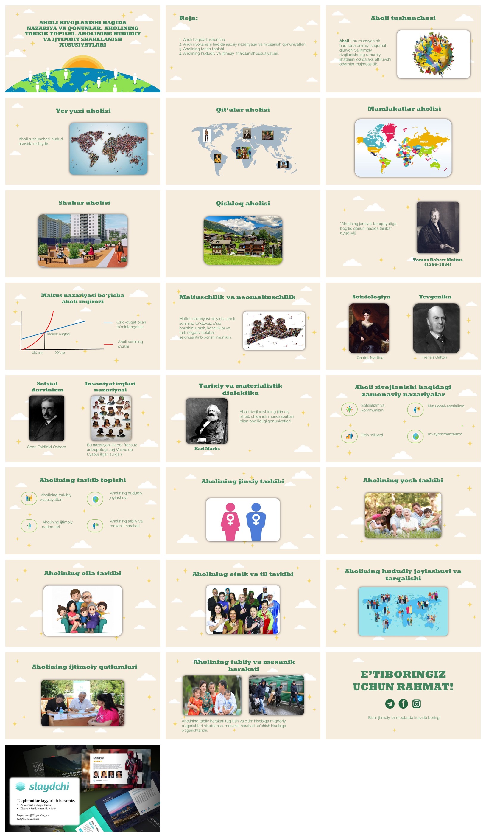 AHOLI-RIVOJLANISHI-HAQIDA-NAZARIYA-VA-QONUNLAR.-AHOLINING-TARKIB-TOPISHI.-AHOLINING-HUDUDIY-VA-IJTIMOIY-SHAKLLANISH-XUSUSIYATLARI