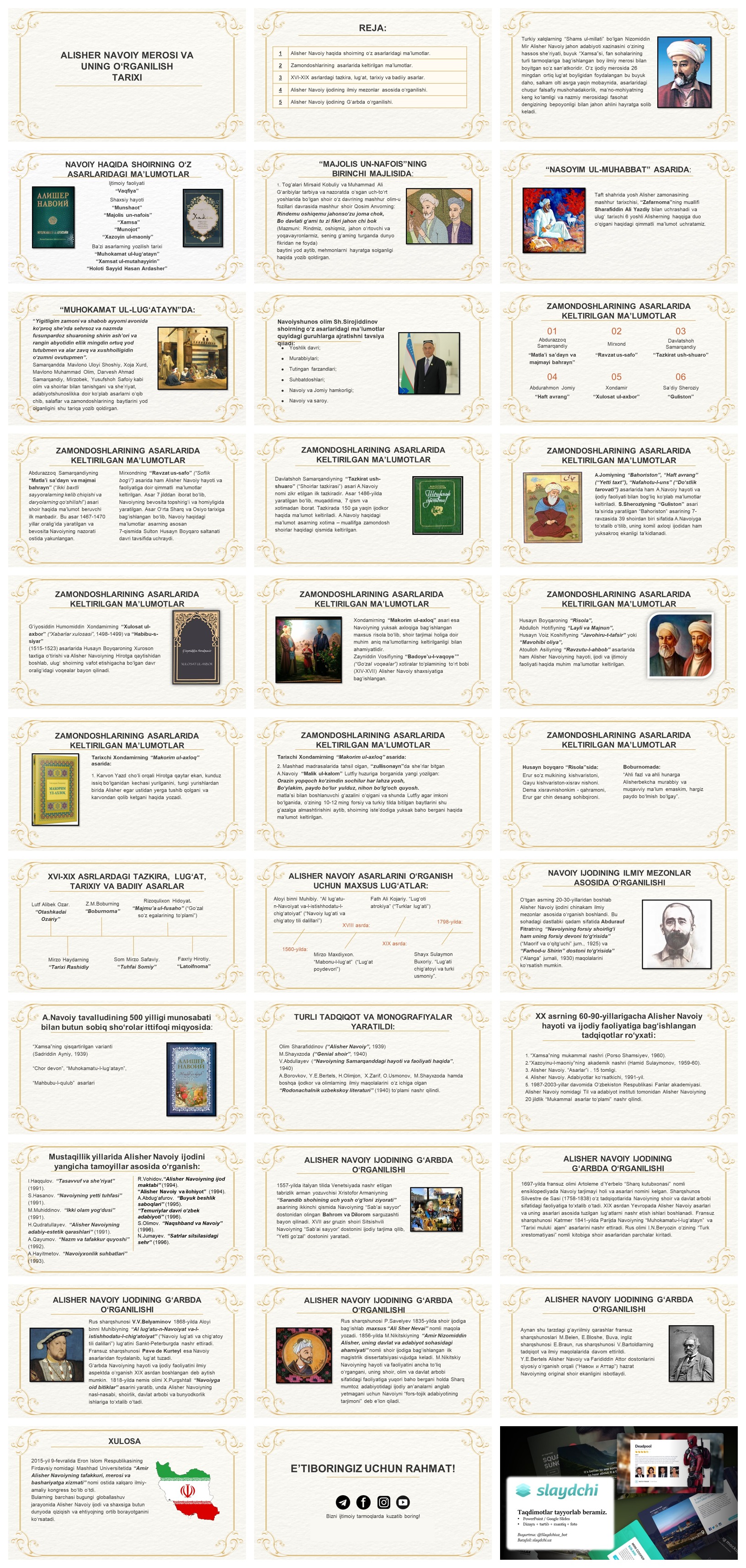 ALISHER-NAVOIY-MEROSI-VA-UNING-O‘RGANILISH-TARIXI