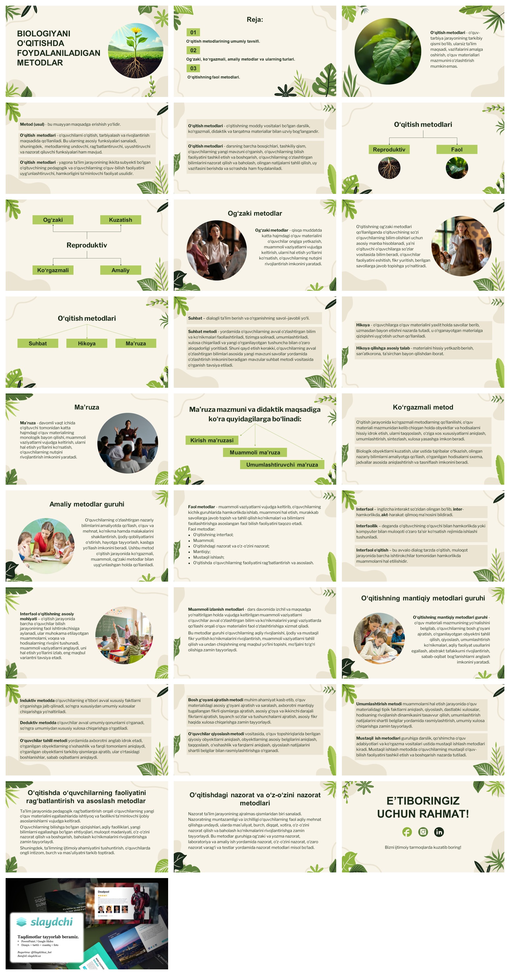 Biologiyani-o‘qitishda-foydalaniladigan-metodlar