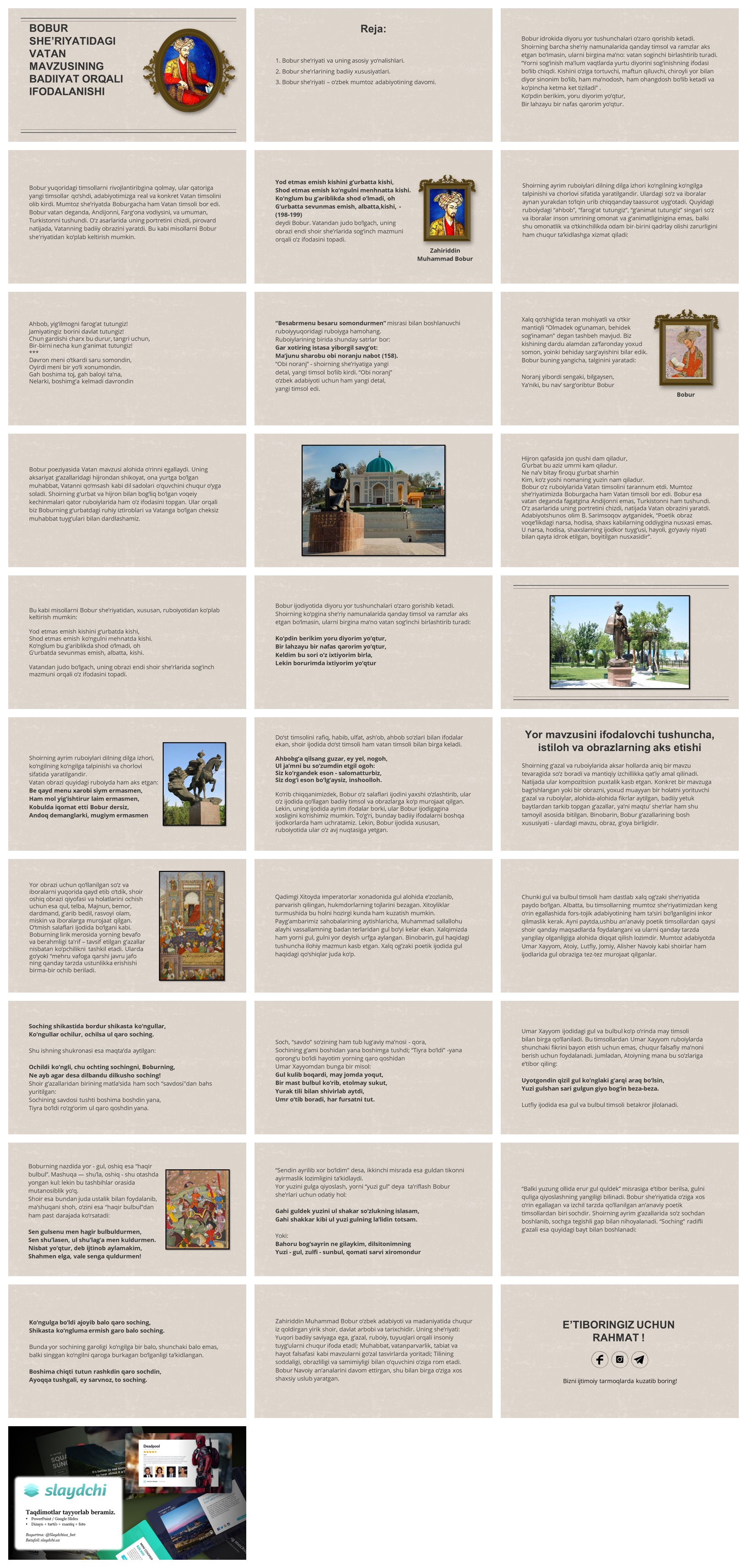 Bobur-she’riyatidagi-vatan-mavzusining-badiiyat-orqali-ifodalanishi