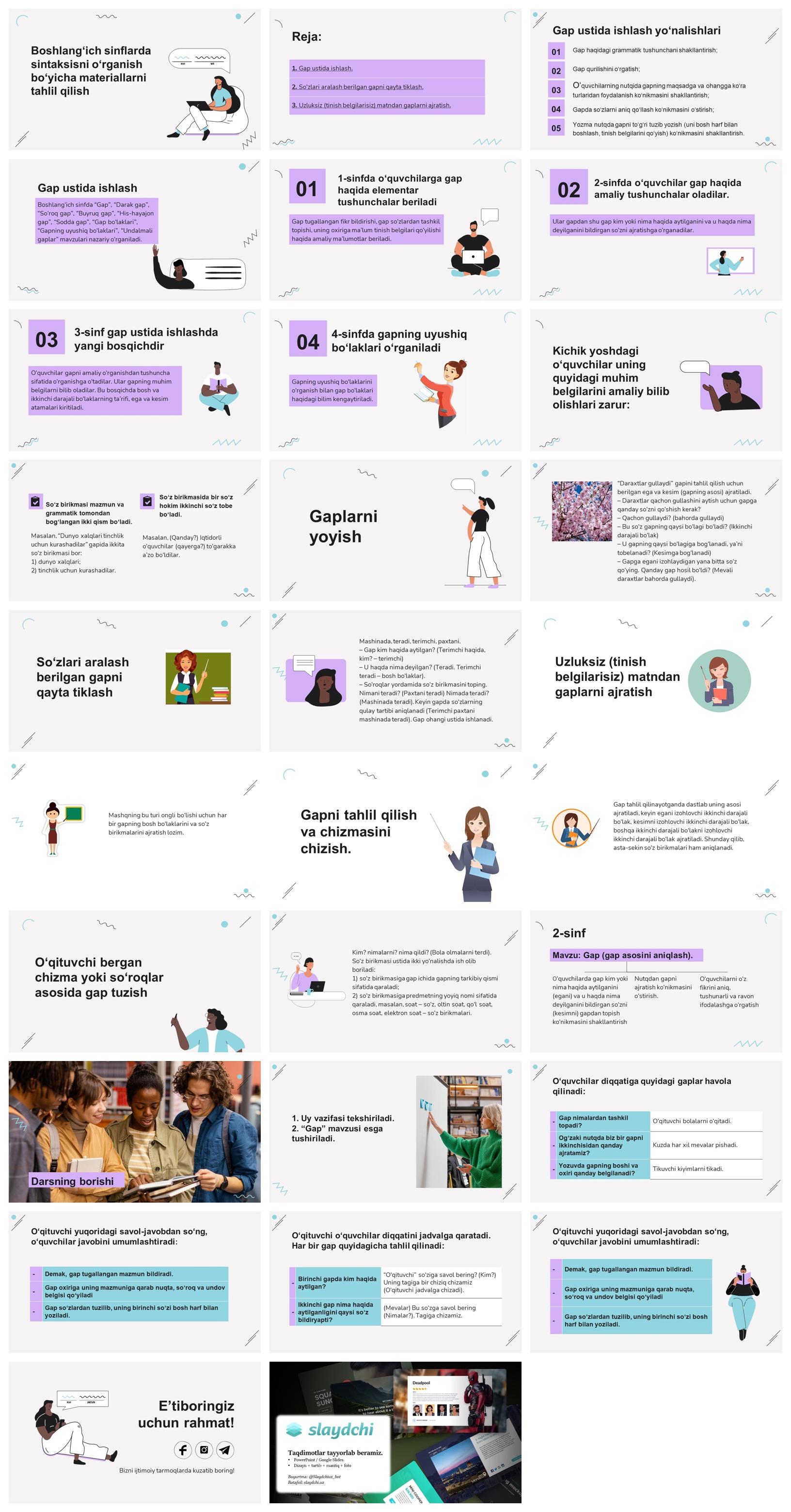 Boshlang‘ich-sinflarda-sintaksisni-o‘rganish-bo‘yicha-materiallarni-tahlil-qilish