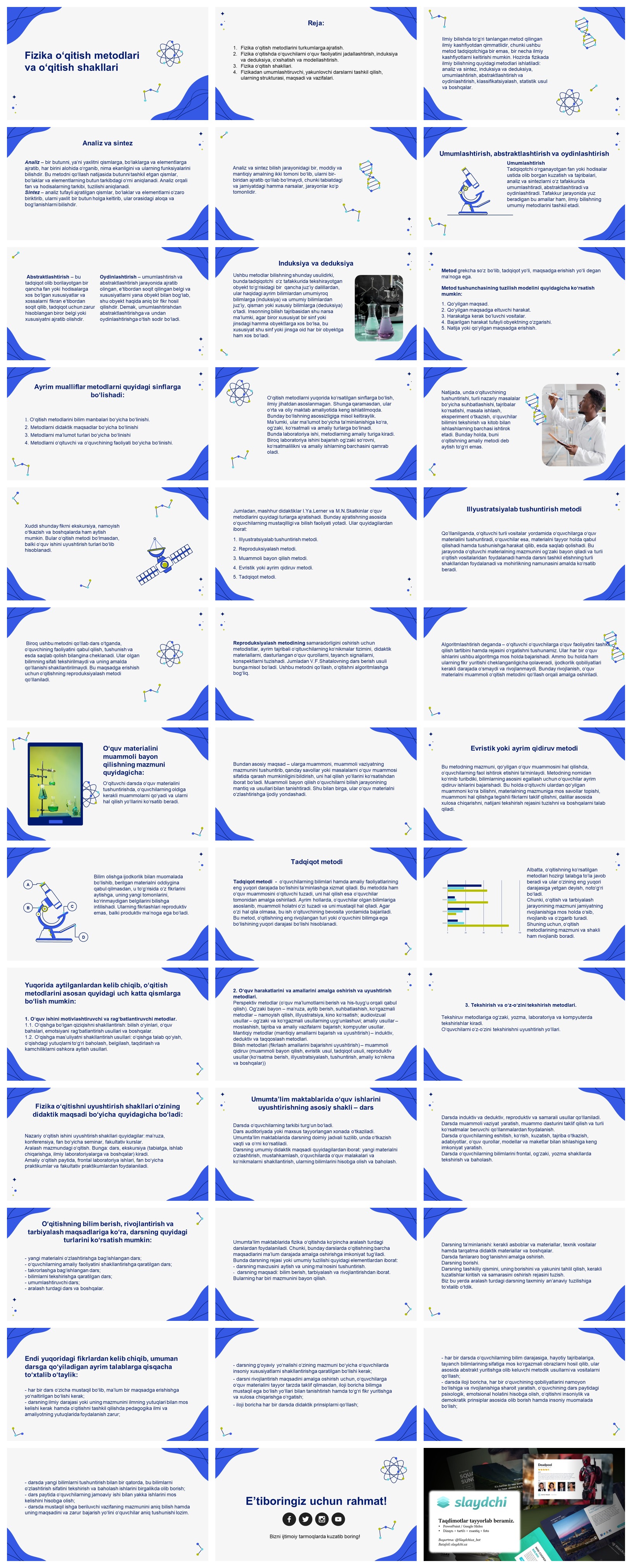 Fizika-o‘qitish-metodlari-va-o‘qitish-shakllari