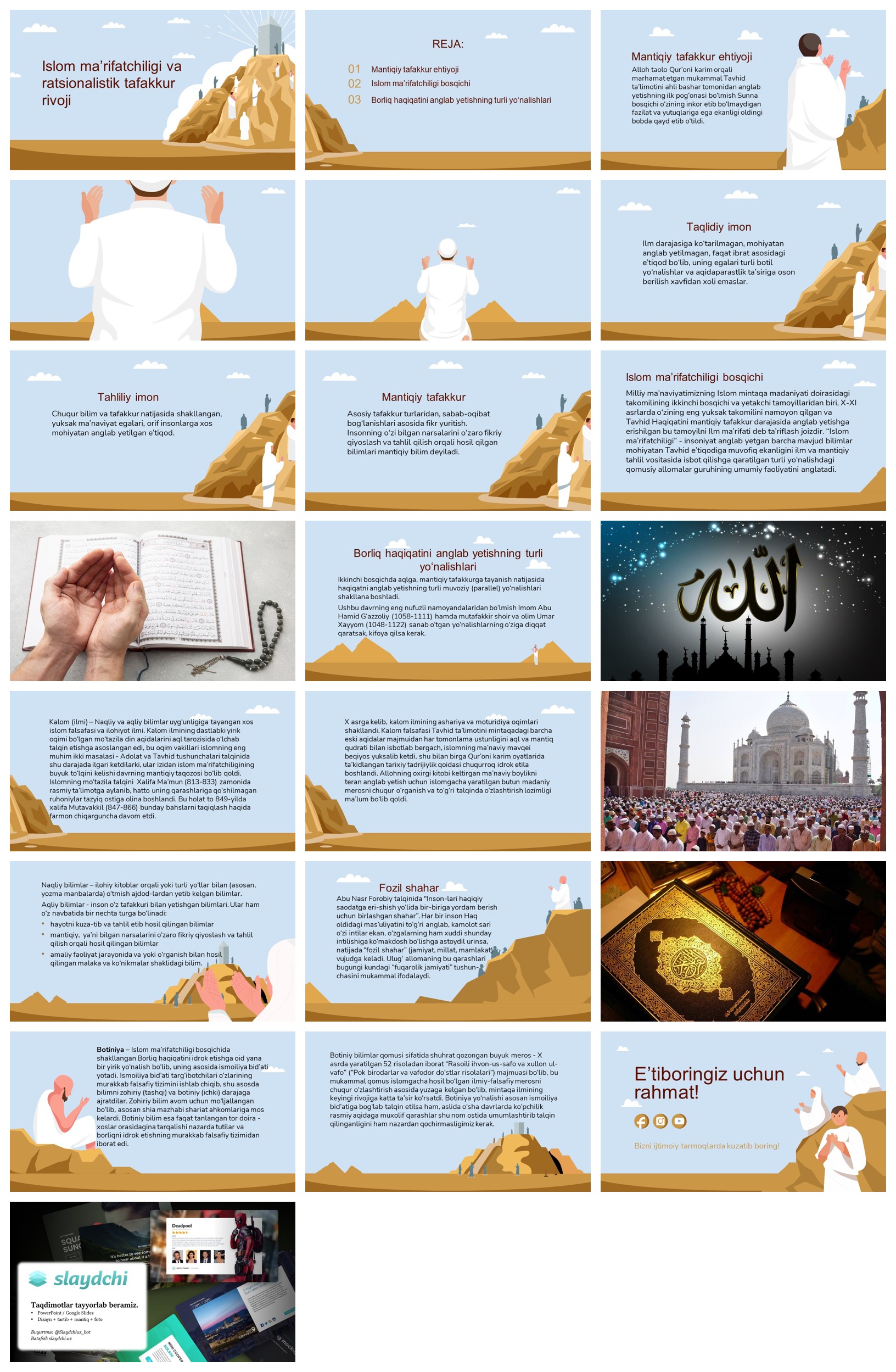 Islom-ma’rifatchiligi-va-ratsionalistik-tafakkur-rivoji