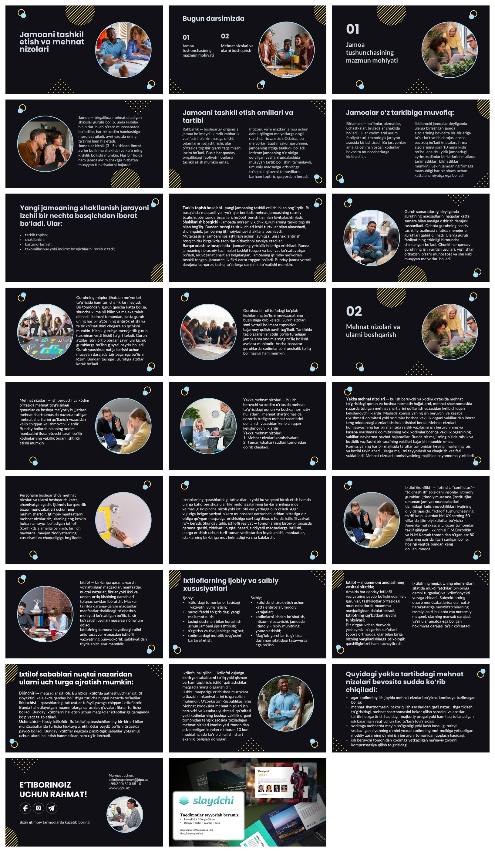 Jamoani-tashkil-etish-va-mehnat-nizolari