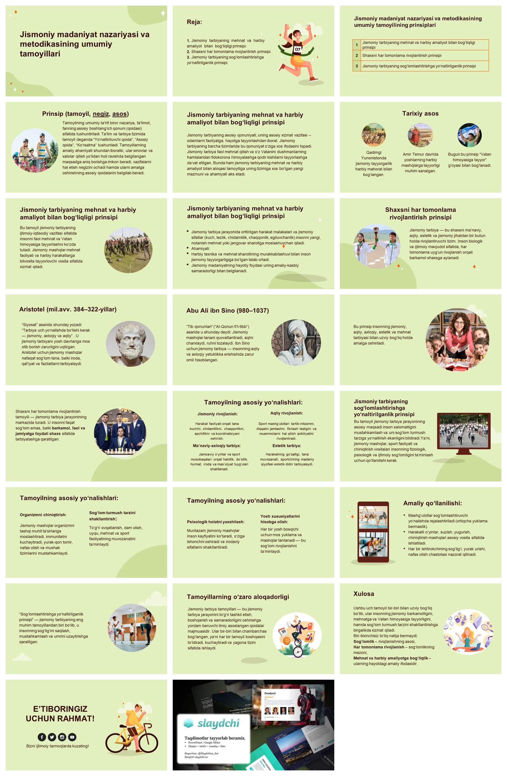 Jismoniy-madaniyat-nazariyasi-va-metodikasining-umumiy-tamoyillari