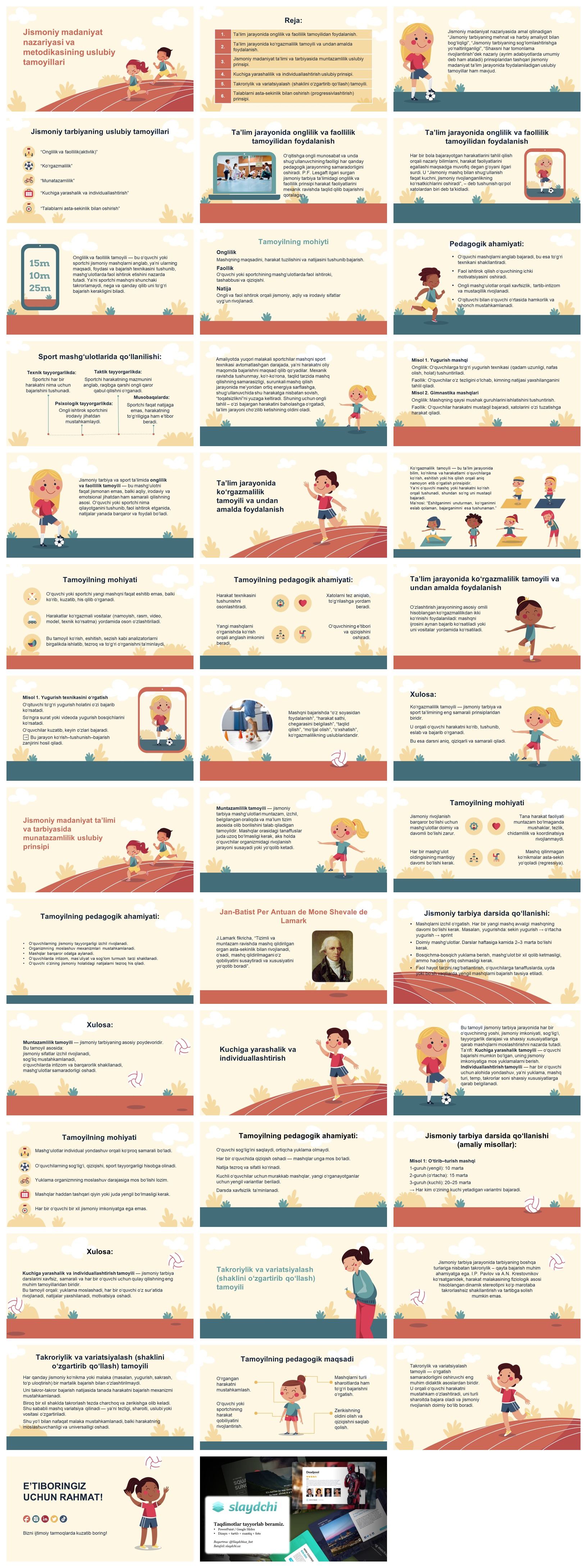 Jismoniy-madaniyat-nazariyasi-va-metodikasining-uslubiy-tamoyillari