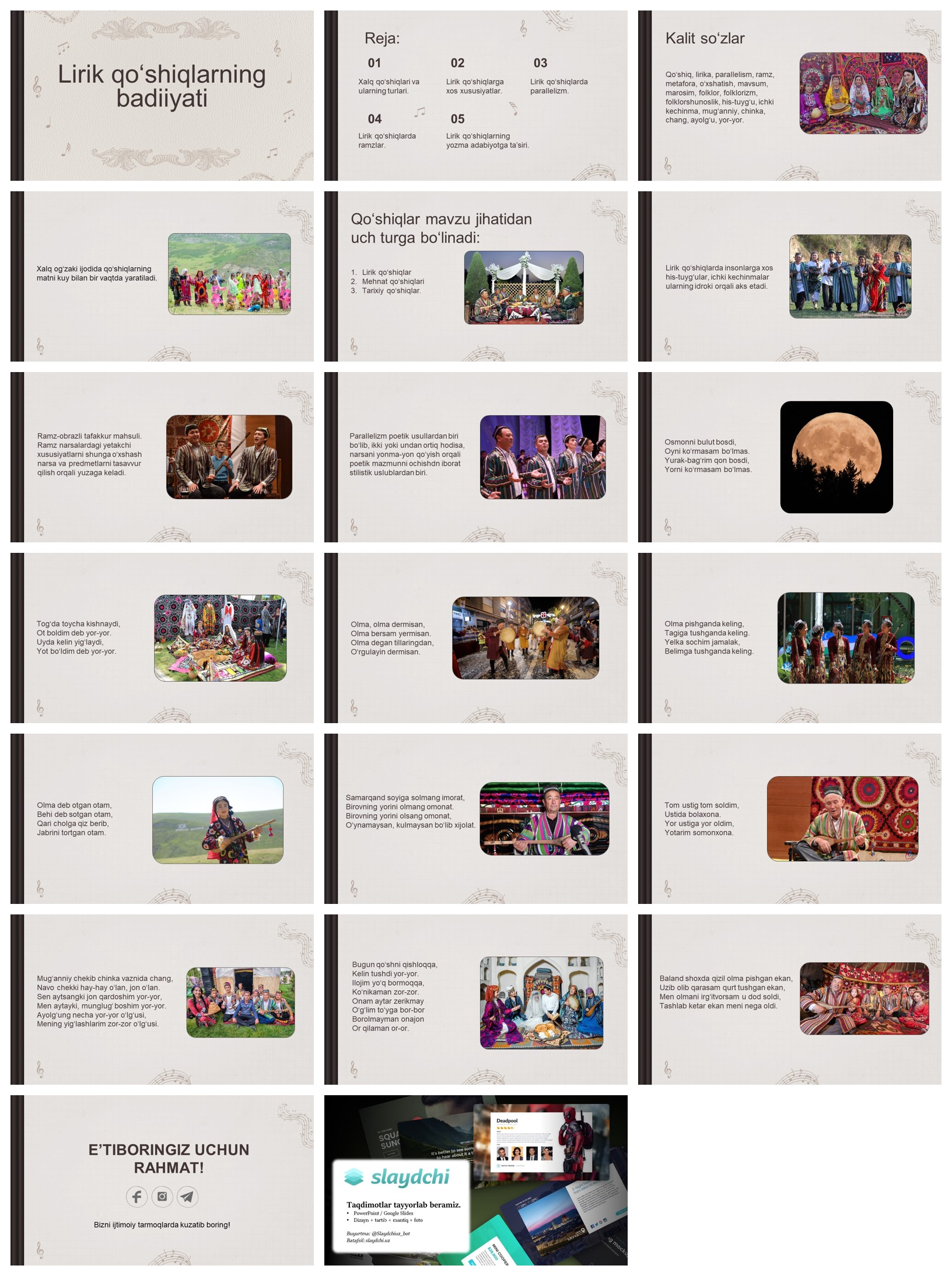 Lirik-qo‘shiqlarning-badiiyati