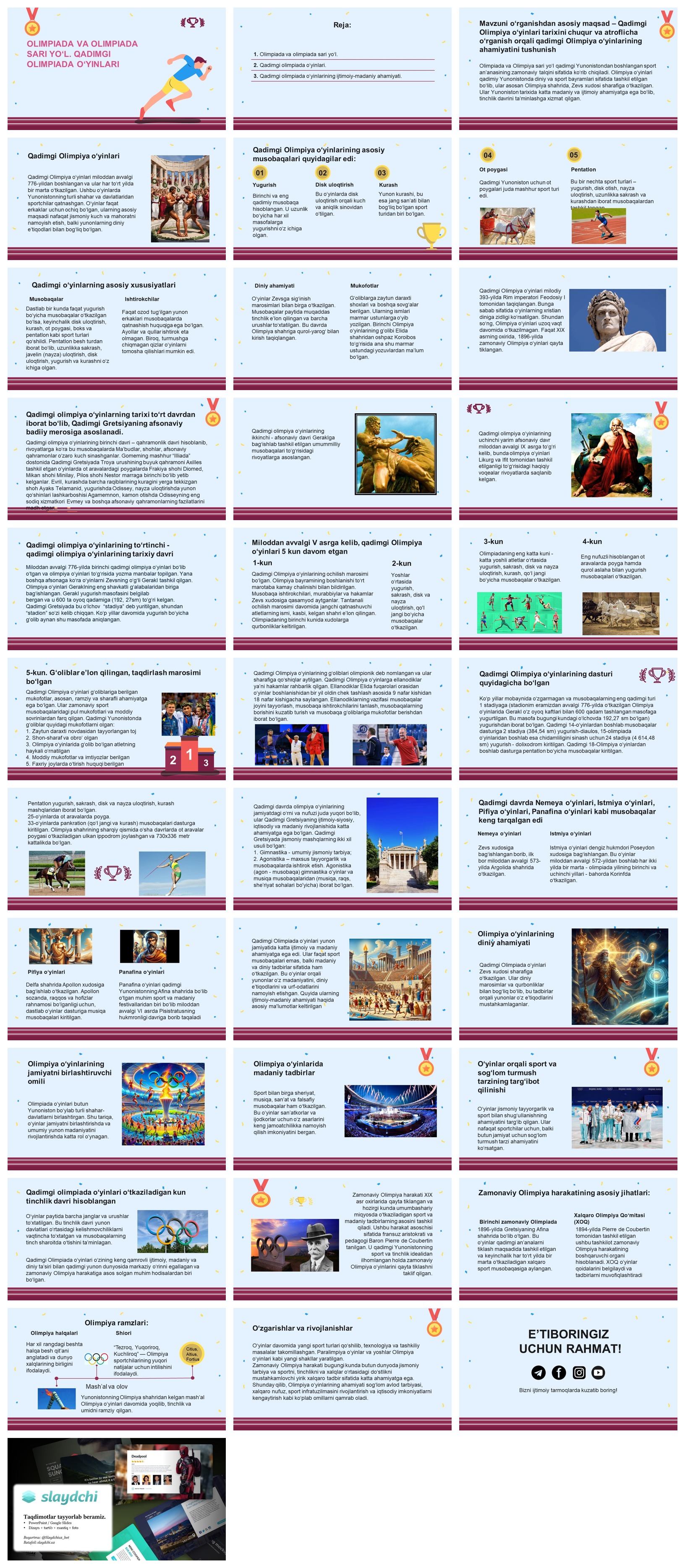 OLIMPIADA-VA-OLIMPIADA-SARI-YO‘L.-QADIMGI-OLIMPIADA-O‘YINLARI
