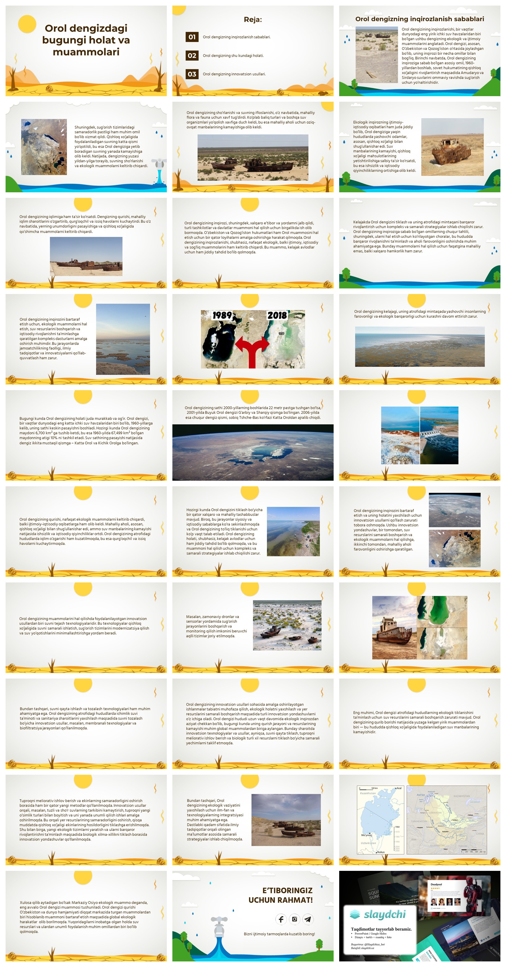 Orol-dengizdagi-bugungi-holat-va-muammolari