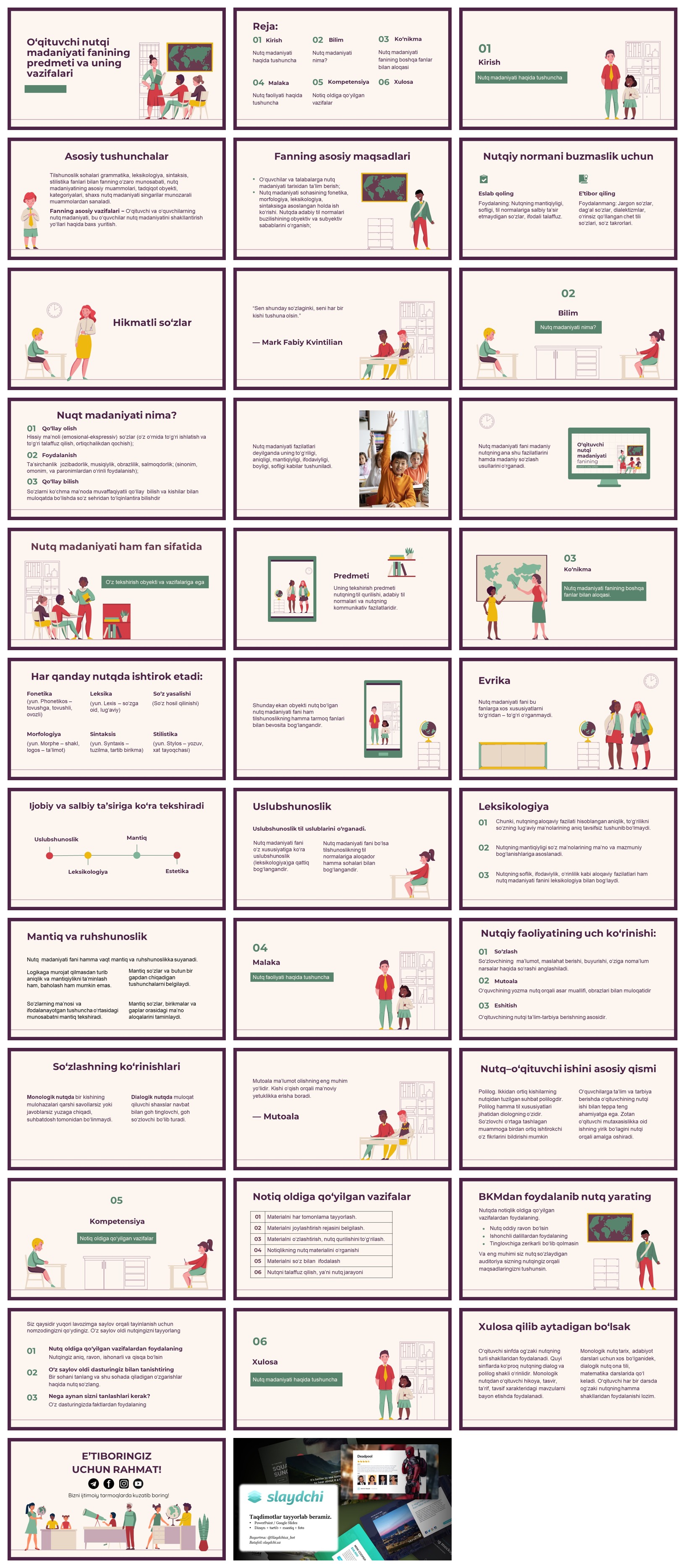 O‘qituvchi-nutqi-madaniyati-fanining-predmeti-va-uning-vazifalari