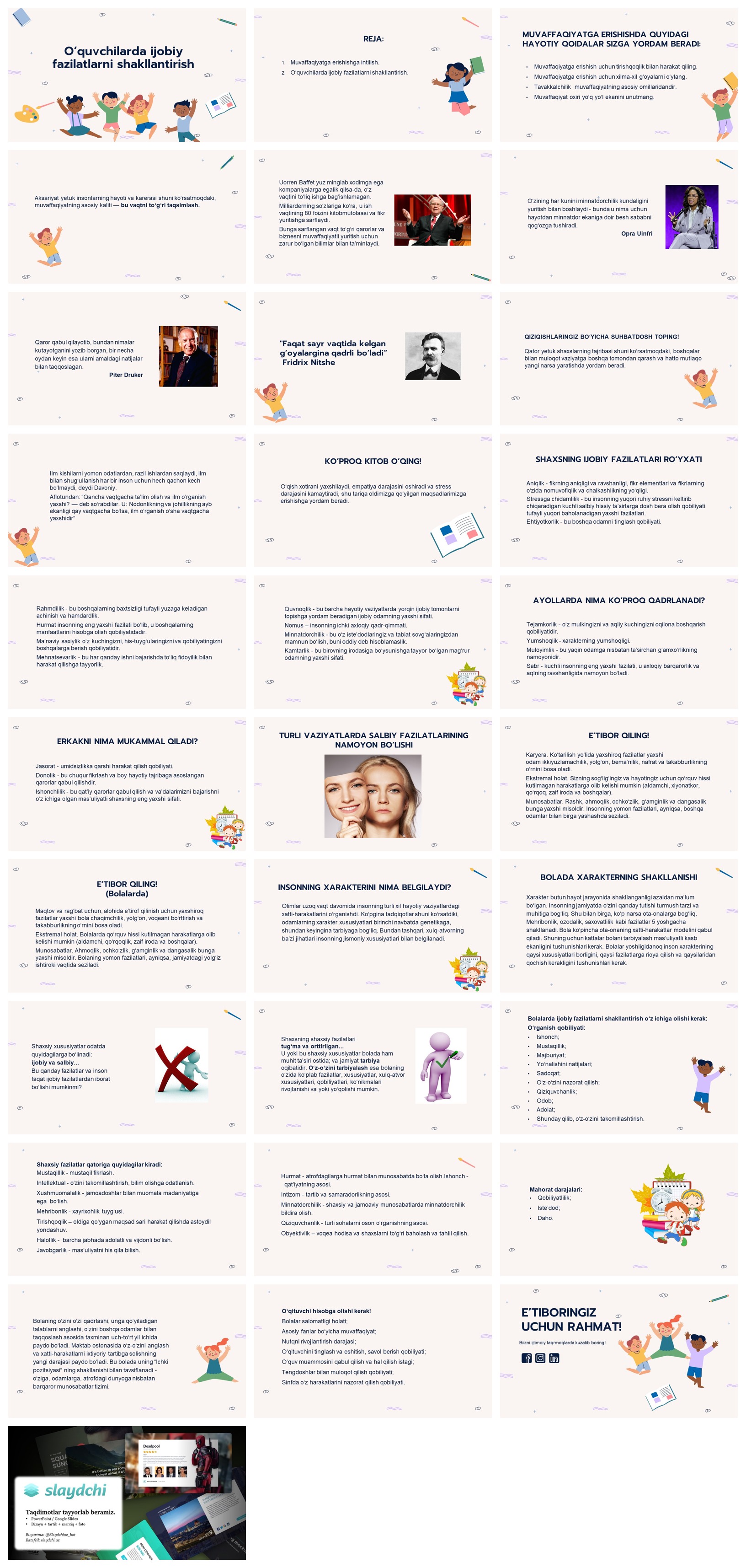 O‘quvchilarda-ijobiy-fazilatlarni-shakllantirish