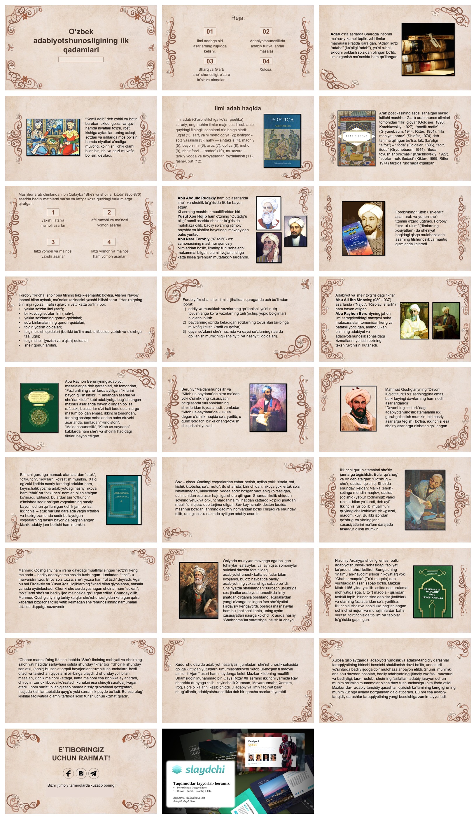 O‘zbek-adabiyotshunosligining-ilk-qadamlari