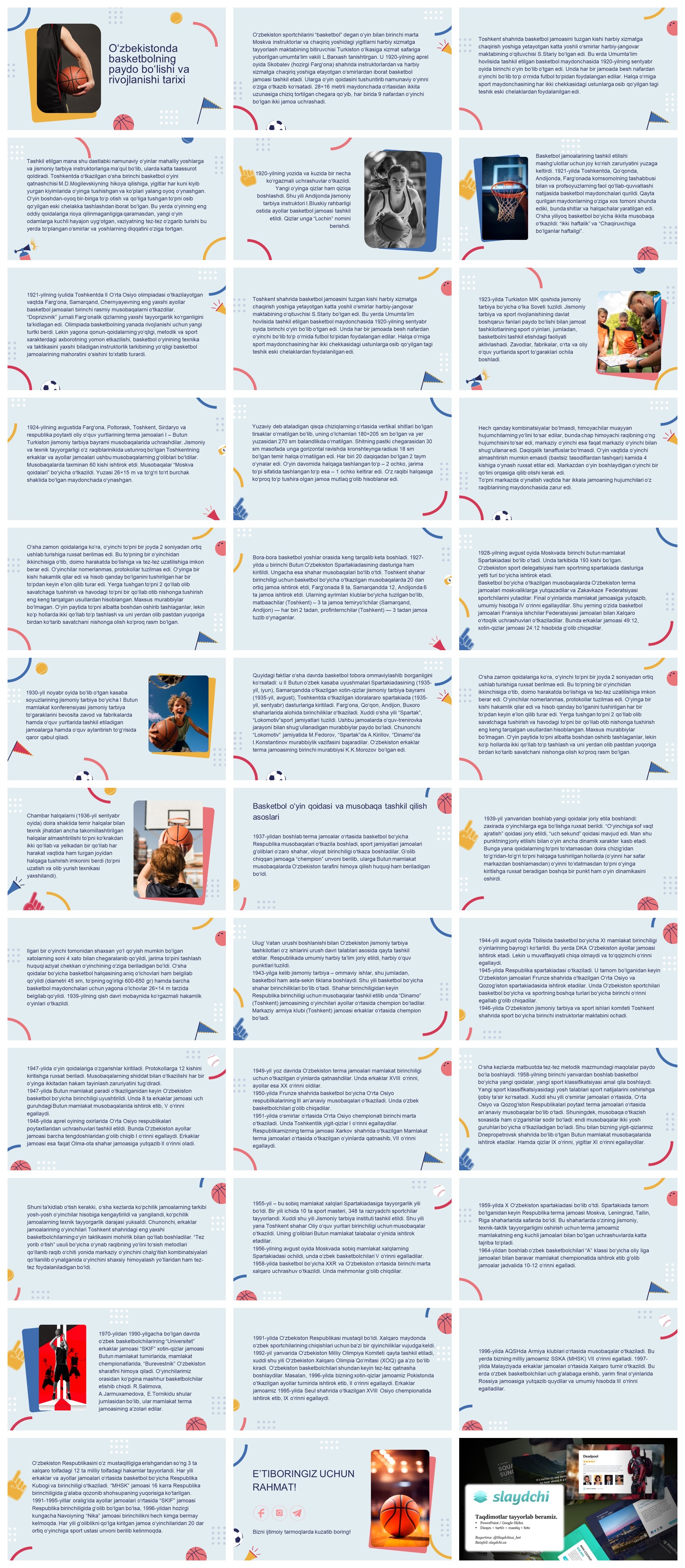 O‘zbekistonda-basketbolning-paydo-bo‘lishi-va-rivojlanishi-tarixi