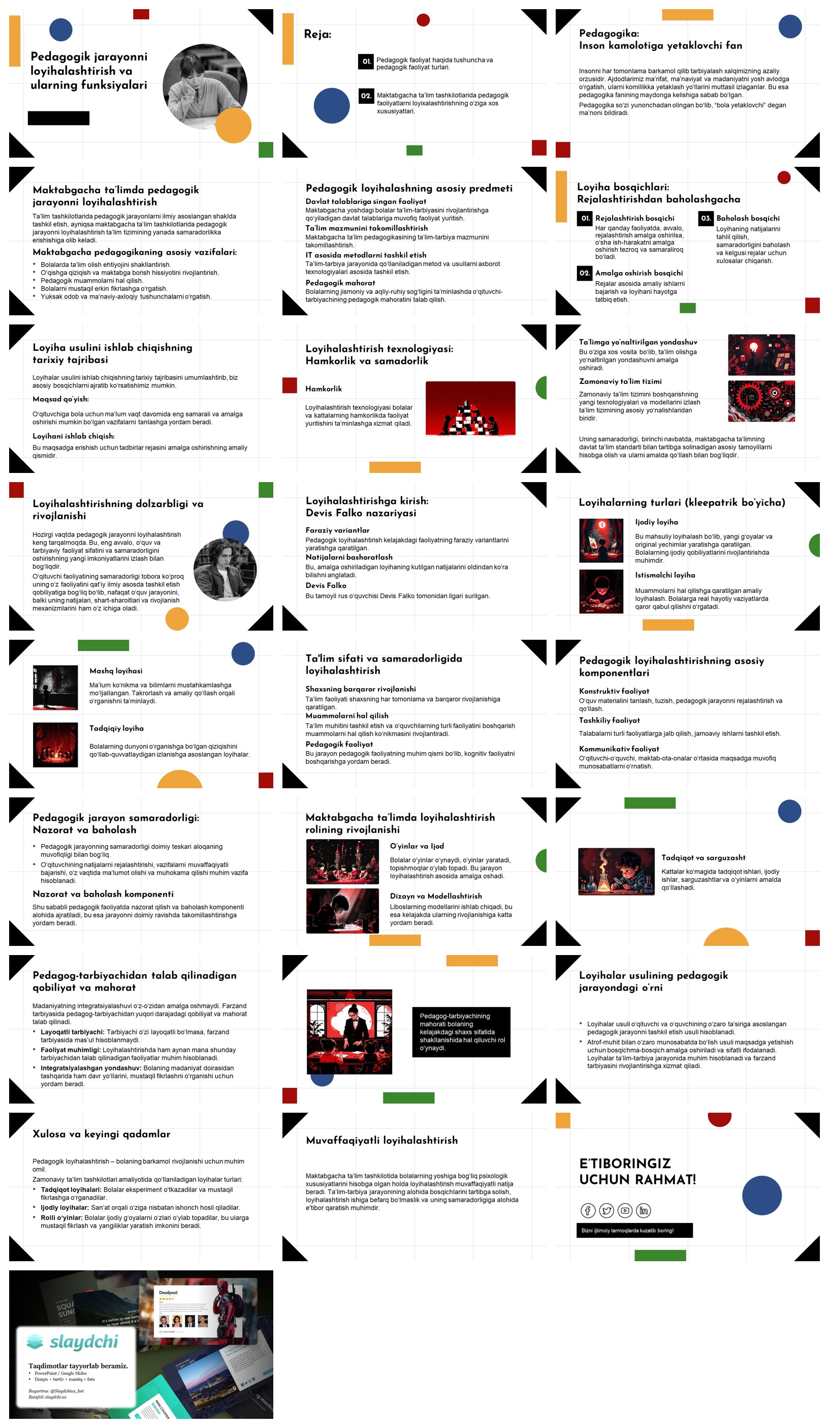 Pedagogik-jarayonni-loyihalashtirish-va-ularning-funksiyalari