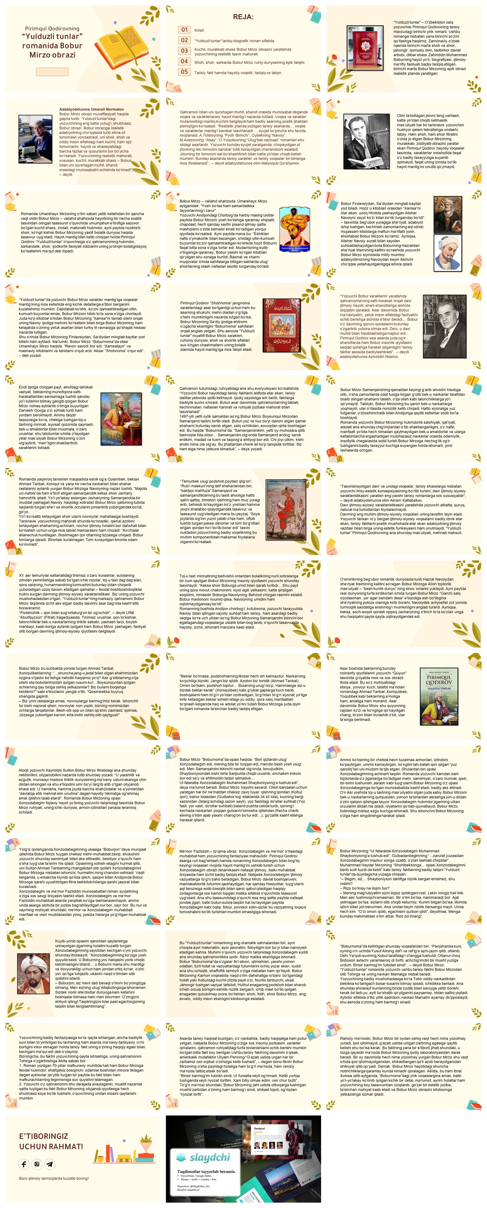 Pirimqul-Qodirovning-“Yulduzli-tunlar”-romanida-Bobur-Mirzo-obrazi