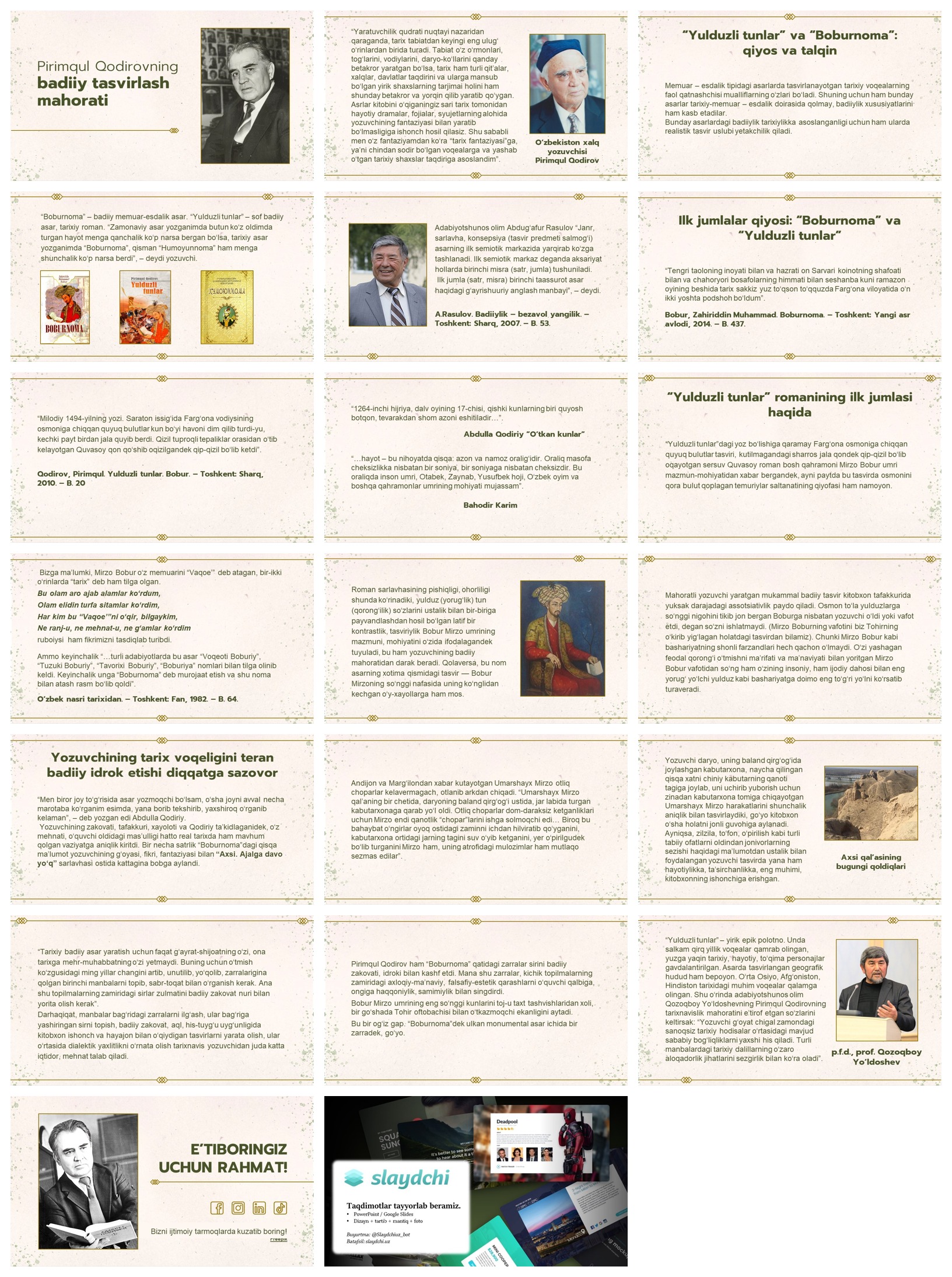 Pirimqul-Qodirovning--badiiy-tasvirlash-mahorati