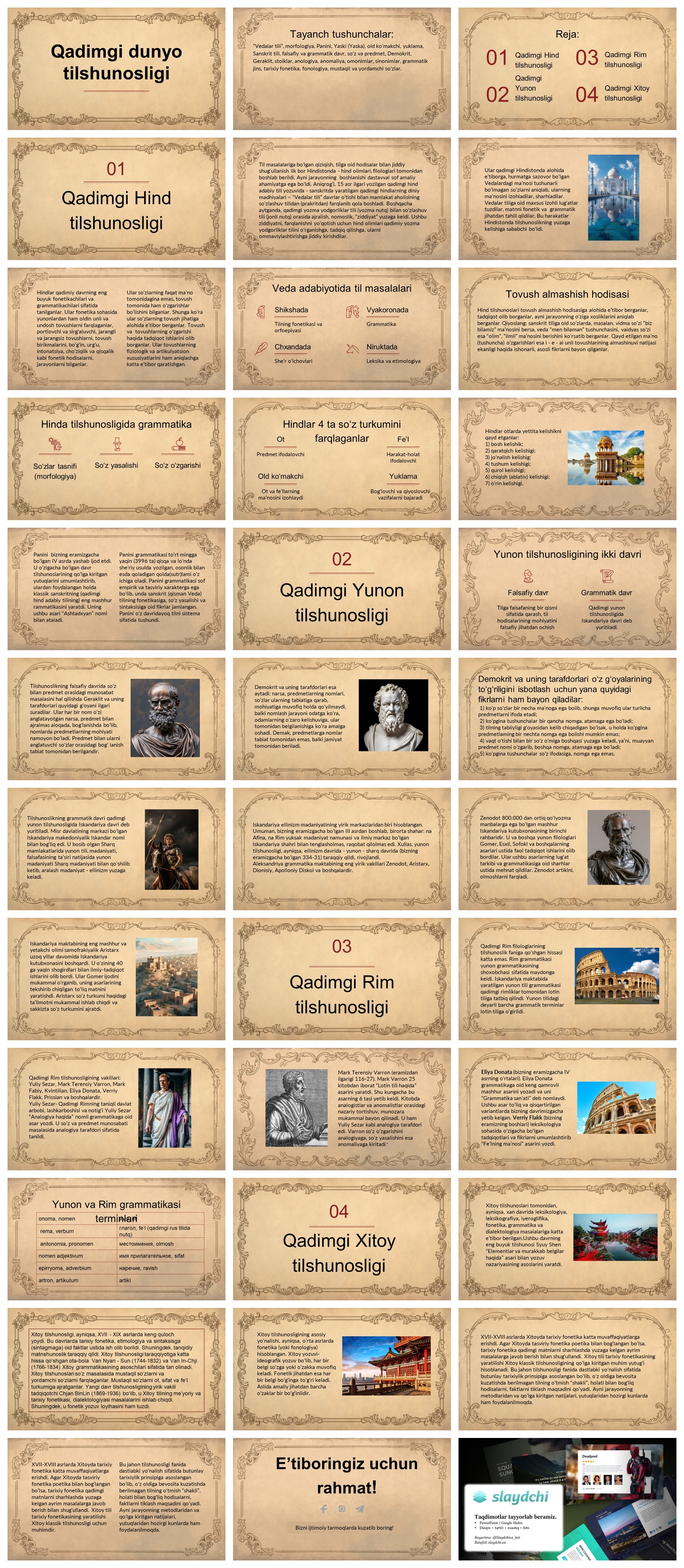 Qadimgi-dunyo-tilshunosligi