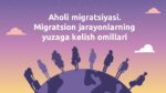 AHOLI MIGRATSIYASI MIGRATSION JARAYONLARNING YUZAGA KELISH OMILLARI_001