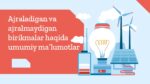 AJRALADIGAN VA AJRALMAYDIGAN BIRIKMALAR HAQIDA UMUMIY MA’LUMOTLAR_001