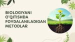 BIOLOGIYANI O‘QITISHDA FOYDALANILADIGAN METODLAR_001