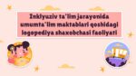 INKLYUZIV TA’LIM JARAYONIDA UMUMTA’LIM MAKTABLARI QOSHIDAGI LOGOPEDIYA SHAXOBCHASI FAOLIYATI_001