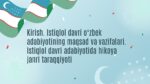 KIRISH. ISTIQLOL DAVRI O‘ZBEK ADABIYOTINING MAQSAD VA VAZIFALARI. ISTIQLOL DAVRI ADABIYOTIDA HIKOYA JANRI TARAQQIYOTI_001