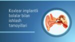 KOXLEAR IMPLANTLI BOLALAR BILAN ISHLASH TAMOYILLARI_001