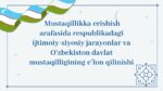 MUSTAQILLIKKA ERISHISH ARAFASIDA RESPUBLIKADAGI IJTIMOIY-SIYOSIY JARAYONLAR VA O‘ZBEKISTON DAVLAT MUSTAQILLIGINING E’LON QILINISHI_001