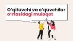 O‘QITUVCHI VA O‘QUVCHILAR O‘RTASIDAGI MULOQOT_001