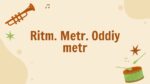 RITM. METR. ODDIY METR_001