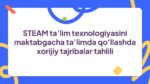 STEAM TA’LIM TEXNOLOGIYASINI MAKTABGACHA TA’LIMDA QO‘LLASHDA XORIJIY TAJRIBALAR TAHLILI_001