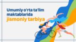 UMUMIY O‘RTA TA’LIM MAKTABLARIDA JISMONIY TARBIYA_001