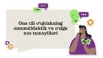 Ona tili o‘qitishning umumdidaktik va o‘ziga xos tamoyillari_aks