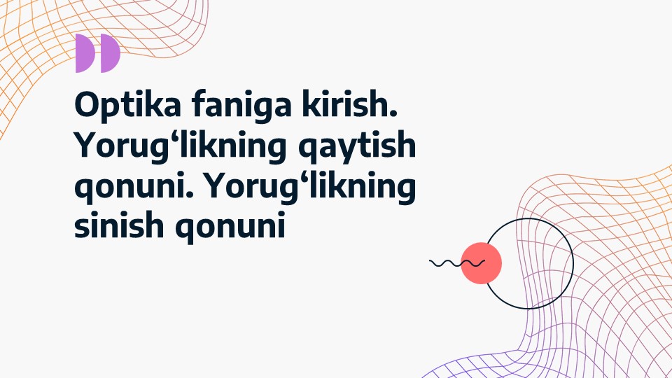 Optika faniga kirish Yorug‘likning qaytish qonuni Yorug‘likning_aks