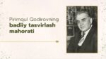 Pirimqul Qodirovning badiiy tasvirlash mahorati_aks