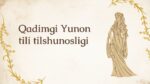 Qadimgi Yunon tili tilshunosligi_aks