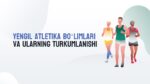 Yengil atletika bo‘limlari va ularning turkumlanishi_aks