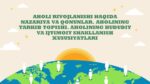 AHOLI RIVOJLANISHI HAQIDA NAZARIYA