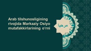 Arab tilshunosligining rivojida Markaziy Osiyo mutafakkirlarining o‘rni