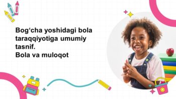 Bog‘cha yoshidagi bola taraqqiyotiga umumiy tasnif. Bola va muloqot