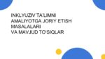 INKLYUZIV TA’LIMNI AMALIYOTGA JORIY ETISH MASALALARI