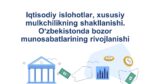 Iqtisodiy islohotlar, xususiy mulkchilikning shakllanishi. O‘zbekistonda bozor