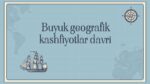 Buyuk geografik kashfiyotlar davri