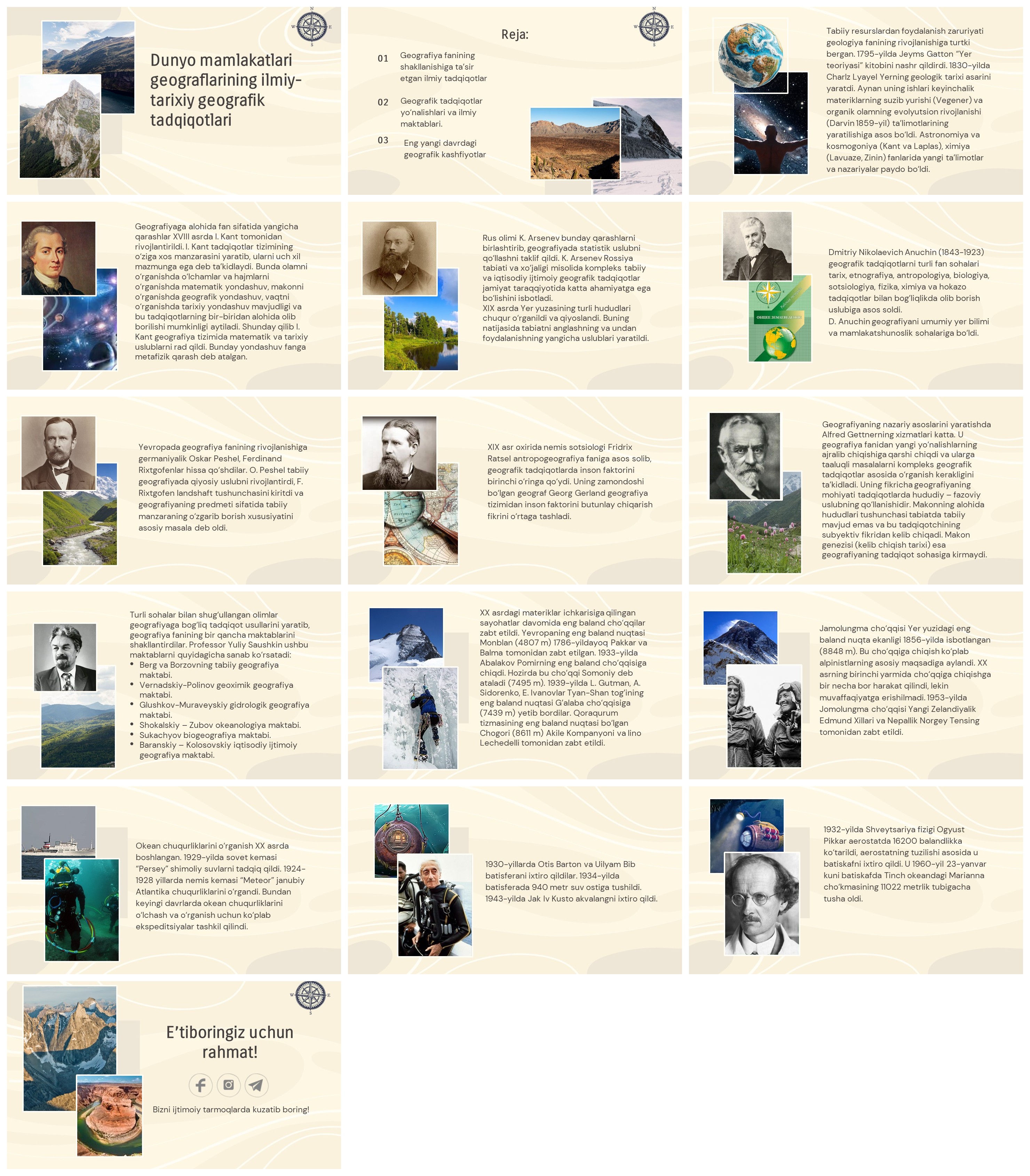 Dunyo mamlakatlari geograflarining ilmiy-tarixiy geografik tadqiqotlari